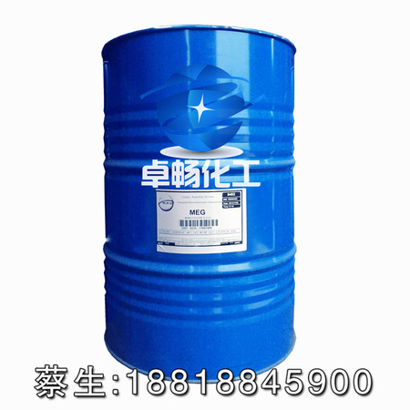 壳牌 乙二醇MEG 涤纶级99.9% 