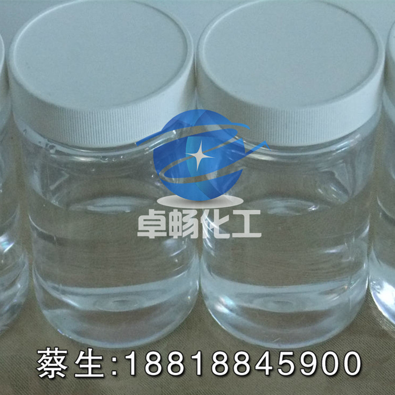 \"异构烷烃外观\"