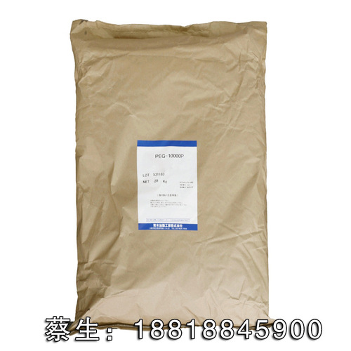 日本青木 高分子量聚乙二醇PEG-10000 