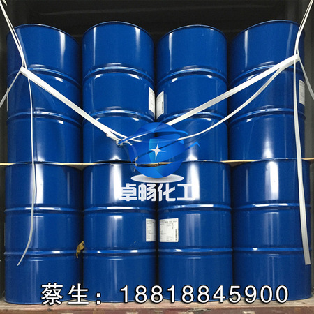 【巴斯夫】异构醇醚Lutensol XP系列 乳化剂/环保低泡洗涤剂