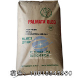 【印尼绿宝十四酸1499】肉豆蔻酸 C14酸/珠状99%