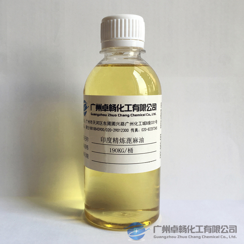 \"蓖麻油外观\"