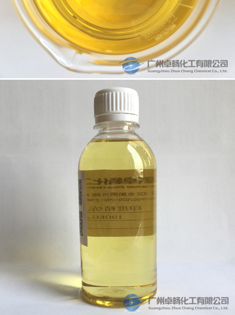 \"蓖麻油