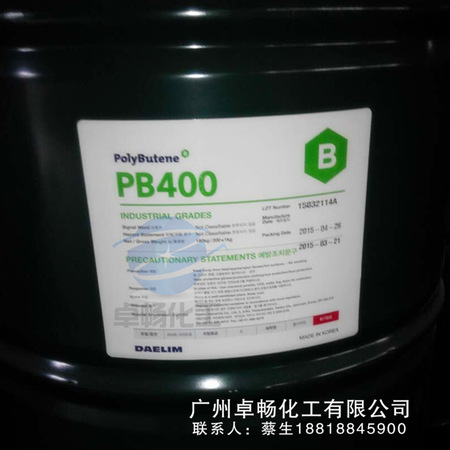 进口原装PIB 韩国大林 聚异丁烯PB400