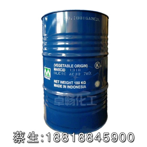 进口原装纯植物油酸 印尼春金1318油酸 十八烯酸C18：78%