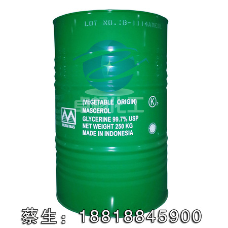 马来,印尼原装精甘油（丙三醇USP）医药级 化妆级99.7%