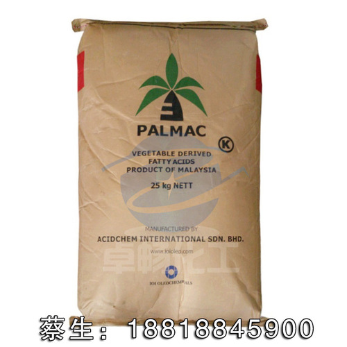 马来椰树珠状棕榈酸99% 十六烷酸 软脂酸 C16酸