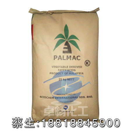 马来椰树630硬脂酸 18酸/珠状 十八烷酸 （三压硬脂酸）
