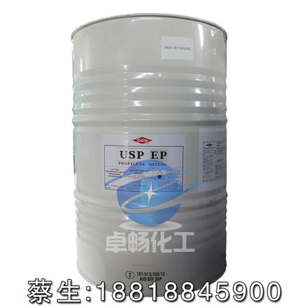 陶氏DOW 1.2丙二醇99.9% 食品级/医药级